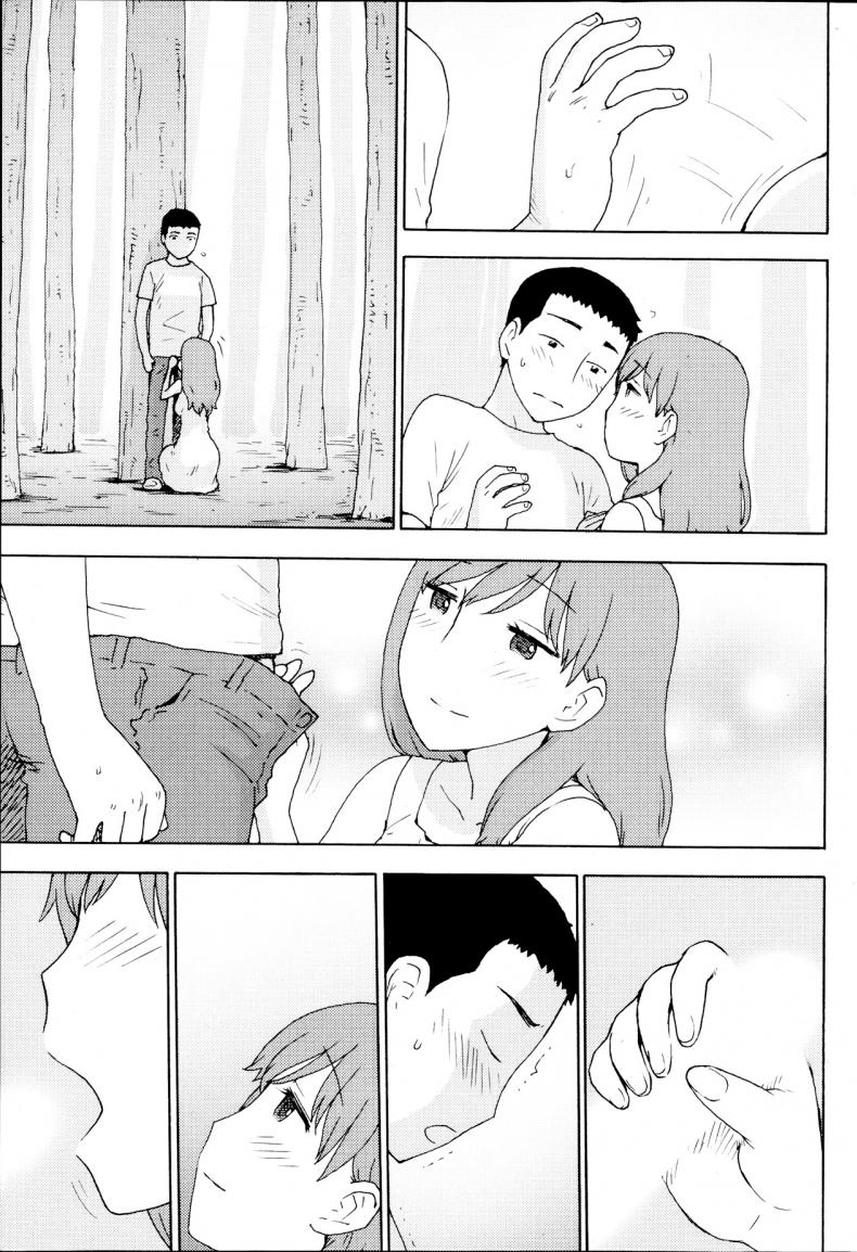 ความทรงจำ ครั้งสุดท้าย [Karma Tatsurou] Saigo no Omoide – One Last Memory (Monthly Vitaman 2013-09) – ความทรงจำ ครั้งสุดท้าย [Karma Tatsurou] Saigo no Omoide – One Last Memory (Monthly Vitaman 2013-09) หน้า 8