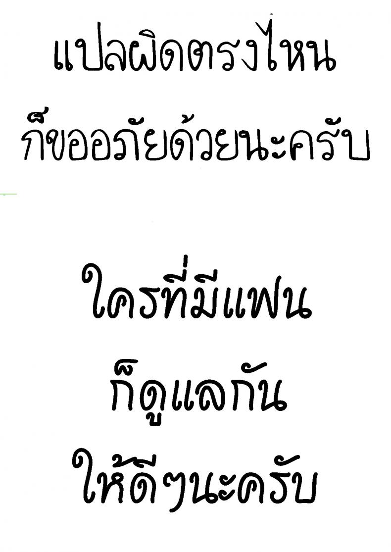 ความทรงจำ ครั้งสุดท้าย [Karma Tatsurou] Saigo no Omoide – One Last Memory (Monthly Vitaman 2013-09) – ความทรงจำ ครั้งสุดท้าย [Karma Tatsurou] Saigo no Omoide – One Last Memory (Monthly Vitaman 2013-09) หน้า 16