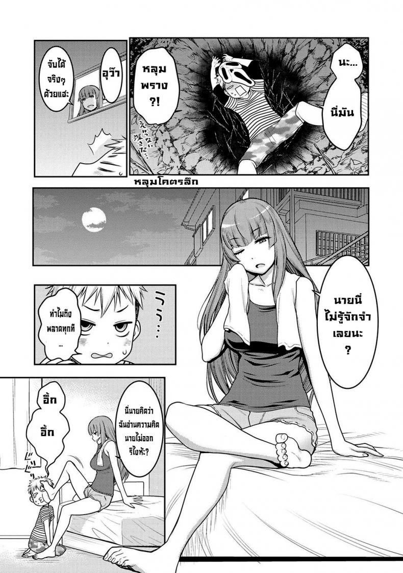 ไปเปิดกระโปรงพี่สาวสุดสวยอยู่ดีๆก็เสียซิง [Agata] JK Itazura Daigyakutententen ~Nee-chan no Skirt Mekutte Doutei Soushitsu~ – ไปเปิดกระโปรงพี่สาวสุดสวยอยู่ดีๆก็เสียซิง [Agata] JK Itazura Daigyakutententen ~Nee-chan no Skirt Mekutte Doutei Soushitsu~ หน้า 4
