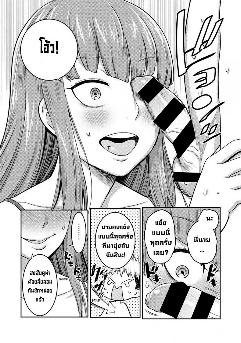 ไปเปิดกระโปรงพี่สาวสุดสวยอยู่ดีๆก็เสียซิง [Agata] JK Itazura Daigyakutententen ~Nee-chan no Skirt Mekutte Doutei Soushitsu~ – ไปเปิดกระโปรงพี่สาวสุดสวยอยู่ดีๆก็เสียซิง [Agata] JK Itazura Daigyakutententen ~Nee-chan no Skirt Mekutte Doutei Soushitsu~ หน้า 7