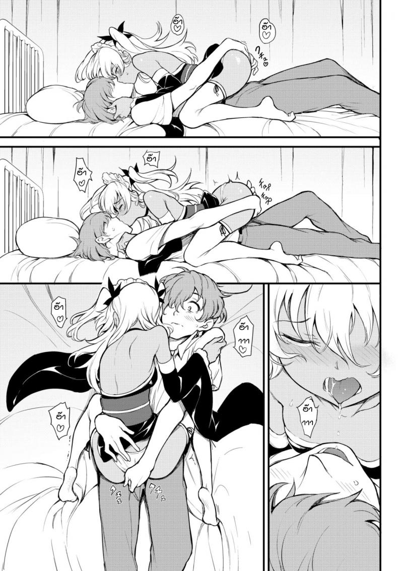 วันวุ่นๆเรื่องรักๆ [Kyockcho] Kohikofu – วันวุ่นๆเรื่องรักๆ [Kyockcho] Kohikofu หน้า 8