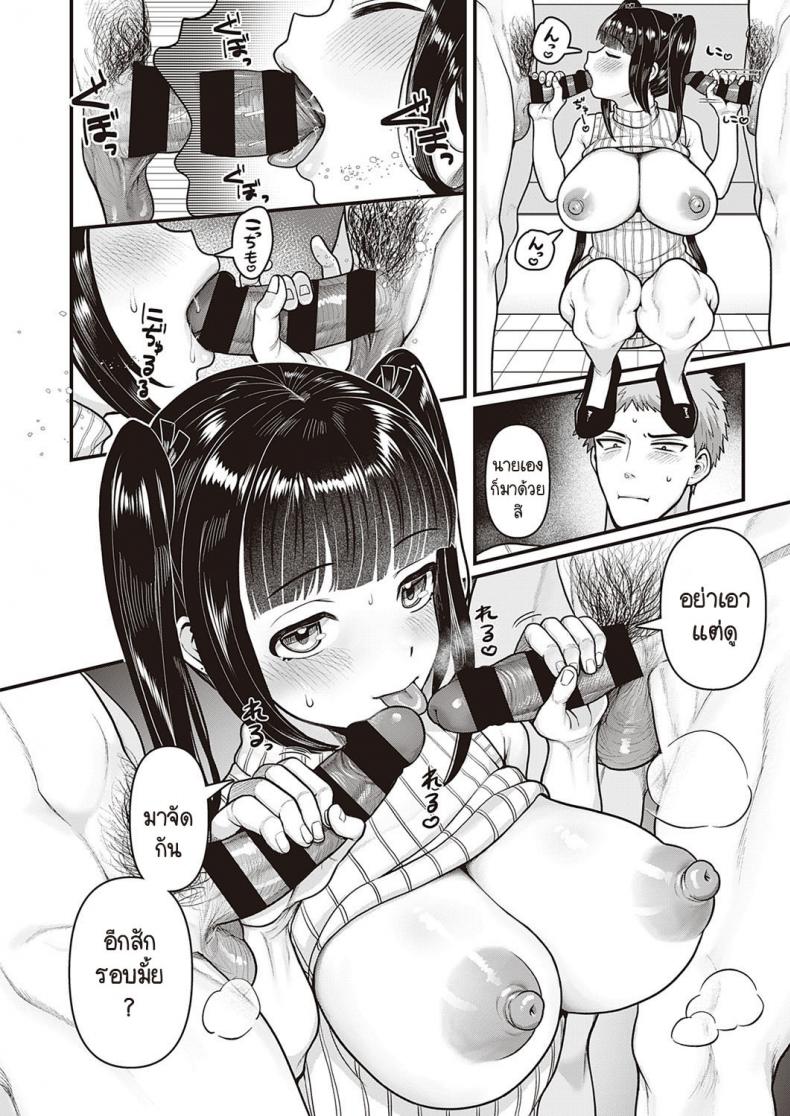 นัดสาวในทวิตเตอร์เจอเพื่อนร่วมงานที่ไม่ชอบเฉยเลย [Mimizuno] Off-kai Happening – นัดสาวในทวิตเตอร์เจอเพื่อนร่วมงานที่ไม่ชอบเฉยเลย [Mimizuno] Off-kai Happening หน้า 24