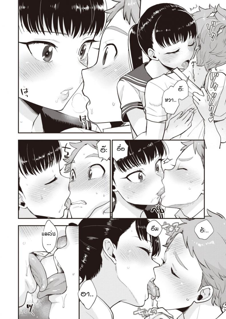 รุ่นพี่ครับผมขอเลียไอติม [Bareisho] Shiota-senpai wa Shiotaiou – รุ่นพี่ครับผมขอเลียไอติม [Bareisho] Shiota-senpai wa Shiotaiou หน้า 10