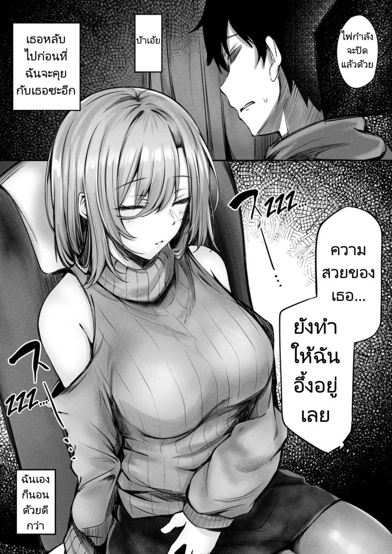 เจอสาวบนรถโดยสาร [FDSP (Sakagaki)] Tonari no Oneesan ga Ero sugite Shikottetara Kossori Nuite Kureta Hanashi The Sexy Girl in the Next Seat Gave Me a Handjob – เจอสาวบนรถโดยสาร [FDSP (Sakagaki)] Tonari no Oneesan ga Ero sugite Shikottetara Kossori Nuite Kureta Hanashi The Sexy Girl in the Next Seat Gave Me a Handjob หน้า 5