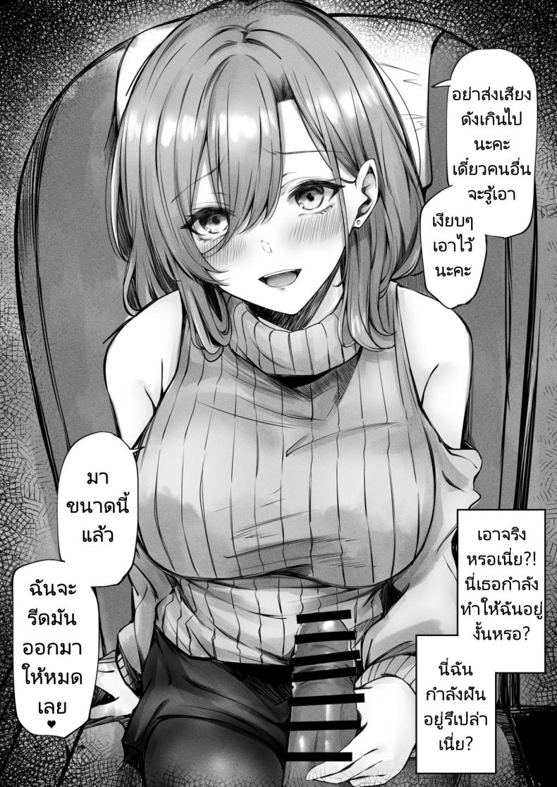 เจอสาวบนรถโดยสาร [FDSP (Sakagaki)] Tonari no Oneesan ga Ero sugite Shikottetara Kossori Nuite Kureta Hanashi The Sexy Girl in the Next Seat Gave Me a Handjob – เจอสาวบนรถโดยสาร [FDSP (Sakagaki)] Tonari no Oneesan ga Ero sugite Shikottetara Kossori Nuite Kureta Hanashi The Sexy Girl in the Next Seat Gave Me a Handjob หน้า 10