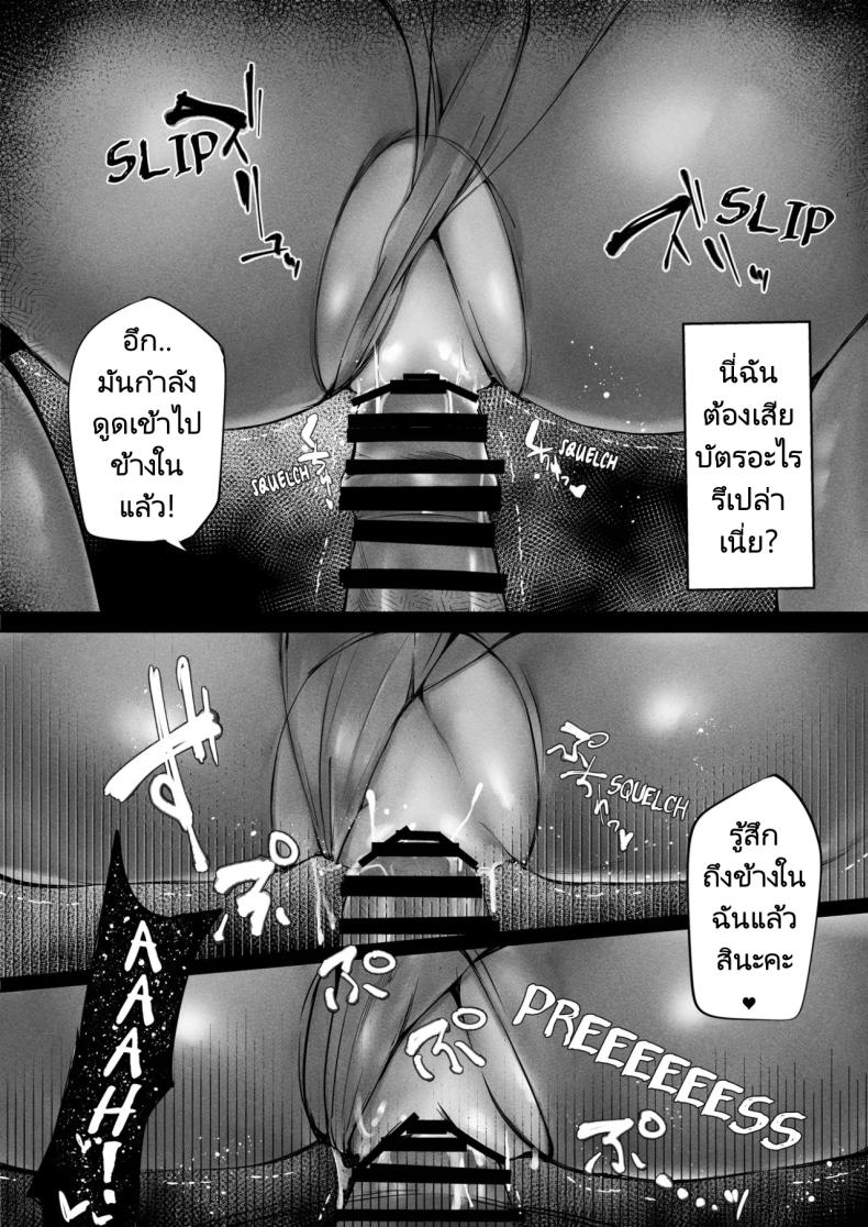 เจอสาวบนรถโดยสาร [FDSP (Sakagaki)] Tonari no Oneesan ga Ero sugite Shikottetara Kossori Nuite Kureta Hanashi The Sexy Girl in the Next Seat Gave Me a Handjob – เจอสาวบนรถโดยสาร [FDSP (Sakagaki)] Tonari no Oneesan ga Ero sugite Shikottetara Kossori Nuite Kureta Hanashi The Sexy Girl in the Next Seat Gave Me a Handjob หน้า 16