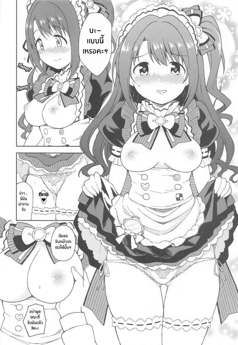 การบริการของเมดอุซึกิ(Utahime Teien 24) [UTATANEYASHIKI (Decosuke)] Ecchi na Gohoushi Ganbarimasu! Uzuki will do her best at lewd services! – การบริการของเมดอุซึกิ(Utahime Teien 24) [UTATANEYASHIKI (Decosuke)] Ecchi na Gohoushi Ganbarimasu! Uzuki will do her best at lewd services! หน้า 5