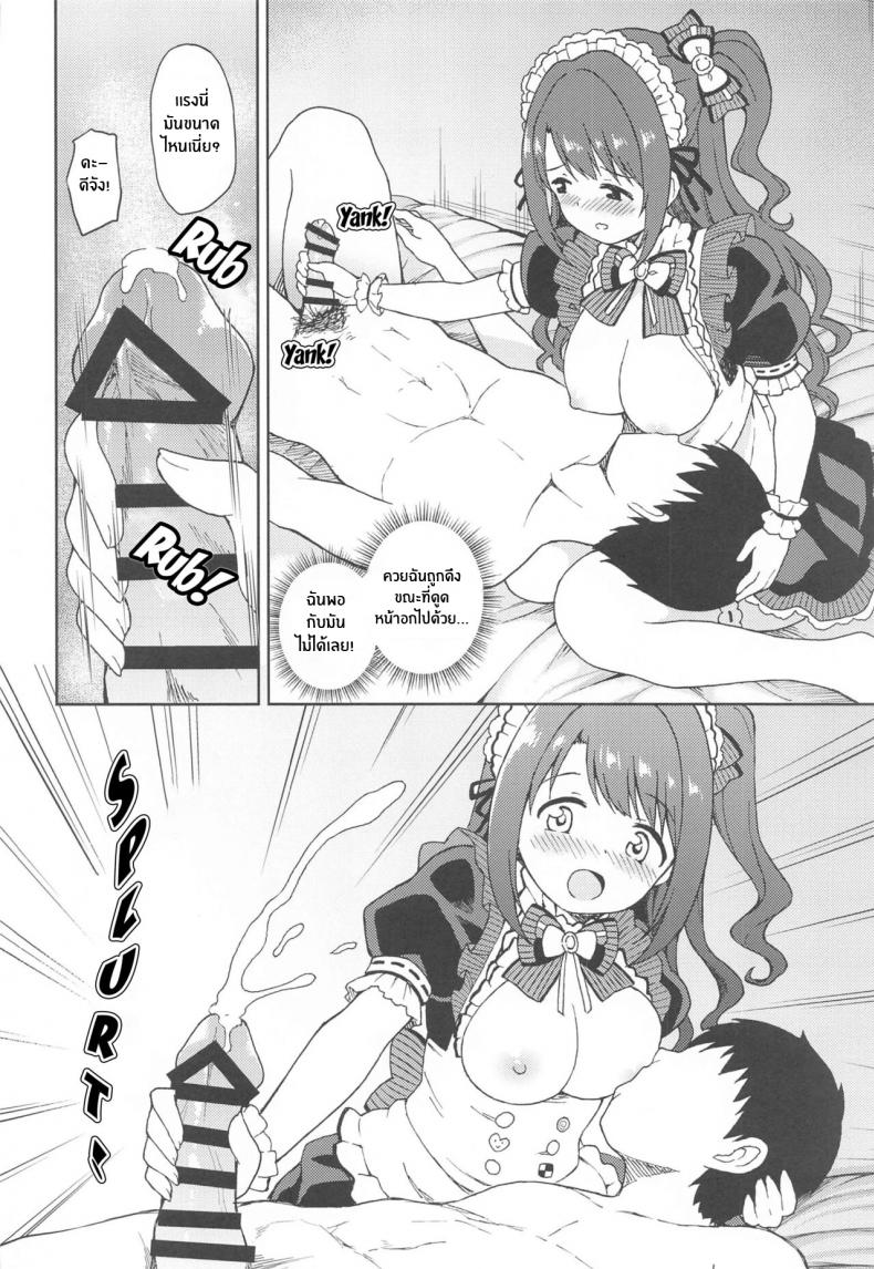 การบริการของเมดอุซึกิ(Utahime Teien 24) [UTATANEYASHIKI (Decosuke)] Ecchi na Gohoushi Ganbarimasu! Uzuki will do her best at lewd services! – การบริการของเมดอุซึกิ(Utahime Teien 24) [UTATANEYASHIKI (Decosuke)] Ecchi na Gohoushi Ganbarimasu! Uzuki will do her best at lewd services! หน้า 11