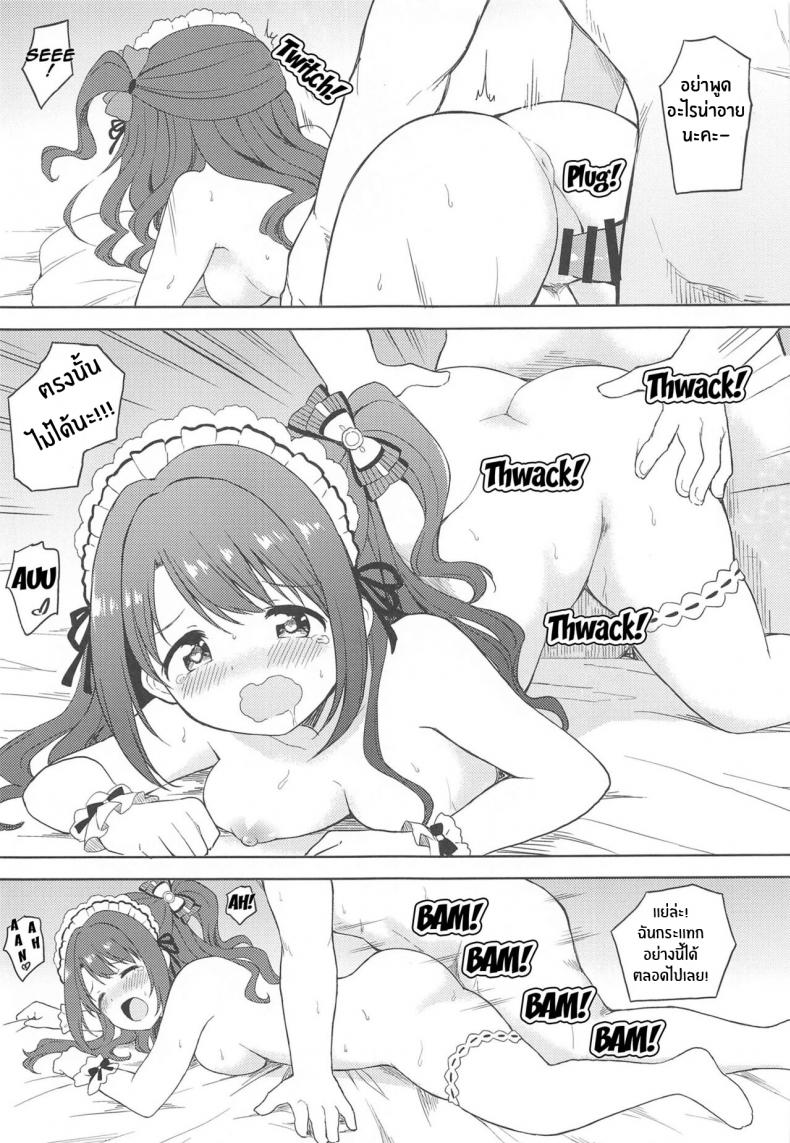 การบริการของเมดอุซึกิ(Utahime Teien 24) [UTATANEYASHIKI (Decosuke)] Ecchi na Gohoushi Ganbarimasu! Uzuki will do her best at lewd services! – การบริการของเมดอุซึกิ(Utahime Teien 24) [UTATANEYASHIKI (Decosuke)] Ecchi na Gohoushi Ganbarimasu! Uzuki will do her best at lewd services! หน้า 18