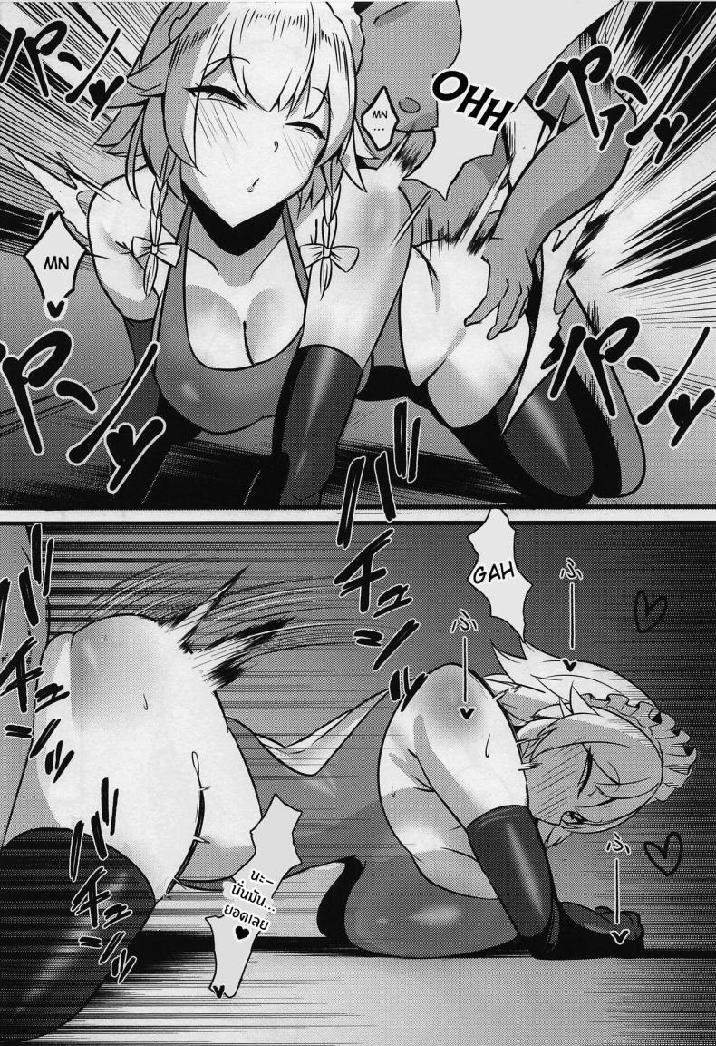 สัญญานิรันดร์กับเมดซาคุยะ(C100) [Hiyayakko (SINKAI)] Meido Sakuya (Touhou Project) – สัญญานิรันดร์กับเมดซาคุยะ(C100) [Hiyayakko (SINKAI)] Meido Sakuya (Touhou Project) หน้า 15
