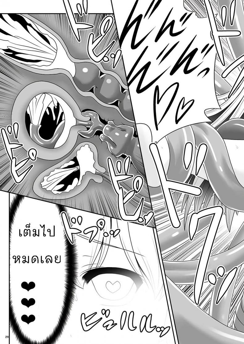 ขออีกทีละกันนะ [Yosutebito na Mangakaki (Tomoki Tomonori)] Alice to Taieki Mazeau Shokushu Douketsu (Alice in Wonderland) – ขออีกทีละกันนะ [Yosutebito na Mangakaki (Tomoki Tomonori)] Alice to Taieki Mazeau Shokushu Douketsu (Alice in Wonderland) หน้า 27