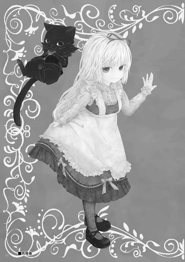 ขออีกทีละกันนะ [Yosutebito na Mangakaki (Tomoki Tomonori)] Alice to Taieki Mazeau Shokushu Douketsu (Alice in Wonderland) – ขออีกทีละกันนะ [Yosutebito na Mangakaki (Tomoki Tomonori)] Alice to Taieki Mazeau Shokushu Douketsu (Alice in Wonderland) หน้า 33
