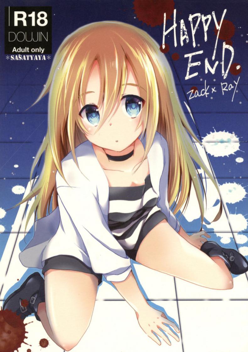 แฮปปี้ เอนดิ้ง (C95) [Sasa Chaya (Sasa Sakuno)] HAPPY END (Satsuriku no Tenshi) – แฮปปี้ เอนดิ้ง (C95) [Sasa Chaya (Sasa Sakuno)] HAPPY END (Satsuriku no Tenshi) หน้า 1