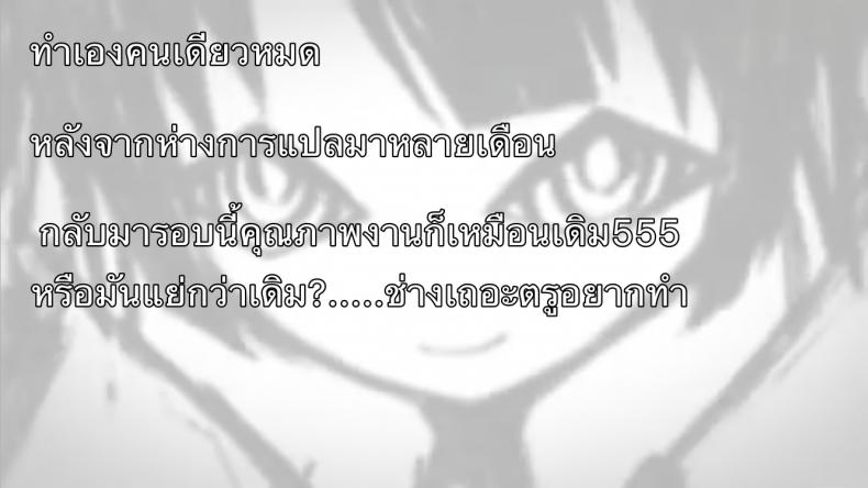 แฮปปี้ เอนดิ้ง (C95) [Sasa Chaya (Sasa Sakuno)] HAPPY END (Satsuriku no Tenshi) – แฮปปี้ เอนดิ้ง (C95) [Sasa Chaya (Sasa Sakuno)] HAPPY END (Satsuriku no Tenshi) หน้า 18