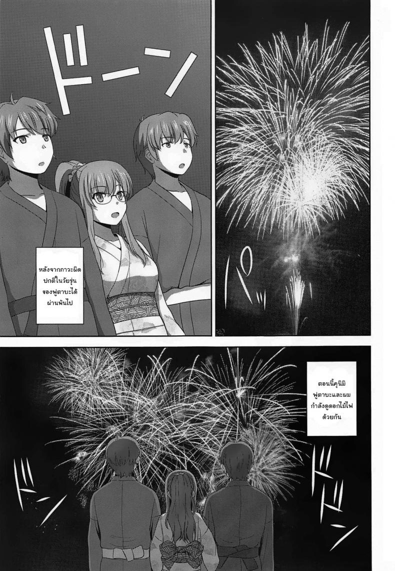 ขอตอบแทนแบบนี้นะ (C96) [G-SCAN CORP (Satou Chagashi)] Seishun Blonde Tangram (Seishun Buta Yarou wa Bunny Girl Senpai no Yume o Minai) – ขอตอบแทนแบบนี้นะ (C96) [G-SCAN CORP (Satou Chagashi)] Seishun Blonde Tangram (Seishun Buta Yarou wa Bunny Girl Senpai no Yume o Minai) หน้า 2