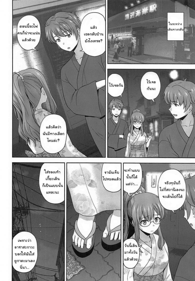 ขอตอบแทนแบบนี้นะ (C96) [G-SCAN CORP (Satou Chagashi)] Seishun Blonde Tangram (Seishun Buta Yarou wa Bunny Girl Senpai no Yume o Minai) – ขอตอบแทนแบบนี้นะ (C96) [G-SCAN CORP (Satou Chagashi)] Seishun Blonde Tangram (Seishun Buta Yarou wa Bunny Girl Senpai no Yume o Minai) หน้า 3