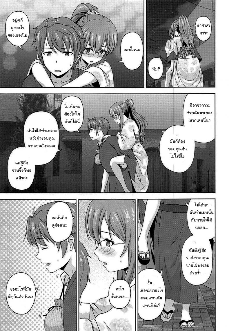 ขอตอบแทนแบบนี้นะ (C96) [G-SCAN CORP (Satou Chagashi)] Seishun Blonde Tangram (Seishun Buta Yarou wa Bunny Girl Senpai no Yume o Minai) – ขอตอบแทนแบบนี้นะ (C96) [G-SCAN CORP (Satou Chagashi)] Seishun Blonde Tangram (Seishun Buta Yarou wa Bunny Girl Senpai no Yume o Minai) หน้า 6