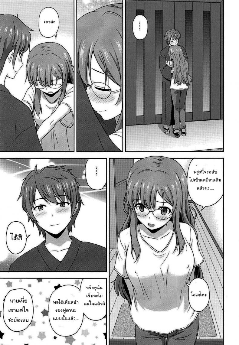 ขอตอบแทนแบบนี้นะ (C96) [G-SCAN CORP (Satou Chagashi)] Seishun Blonde Tangram (Seishun Buta Yarou wa Bunny Girl Senpai no Yume o Minai) – ขอตอบแทนแบบนี้นะ (C96) [G-SCAN CORP (Satou Chagashi)] Seishun Blonde Tangram (Seishun Buta Yarou wa Bunny Girl Senpai no Yume o Minai) หน้า 24