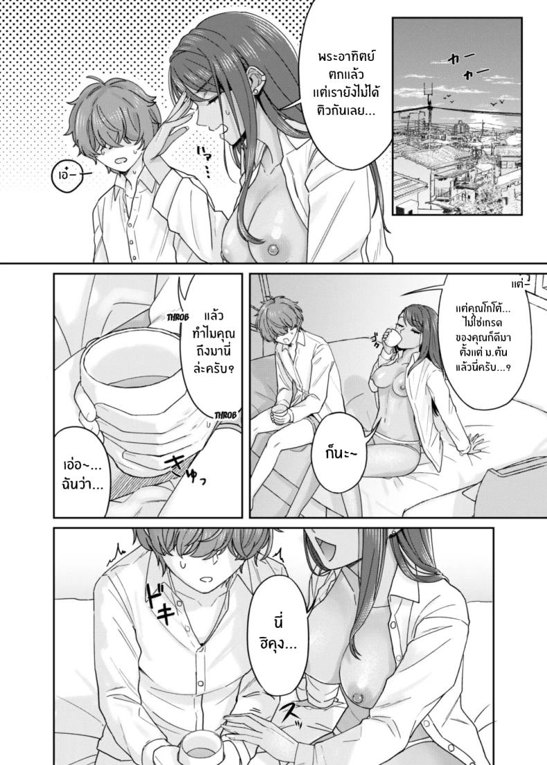 เพราะอะไรกันนะ[Deppatsu Shinkoo (Negita Shio)] Kuro Gyaru Osananajimi to Himitsu no Benkyou Shichau Hanashi – เพราะอะไรกันนะ[Deppatsu Shinkoo (Negita Shio)] Kuro Gyaru Osananajimi to Himitsu no Benkyou Shichau Hanashi หน้า 25
