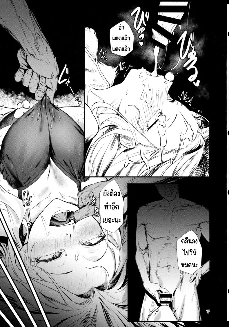 หน้าที่ของประธาน (C105) [Baiuzensen (Asteria, Salmon)] The Role of the Student Council President (Gakuen IDOLM@STER) – หน้าที่ของประธาน (C105) [Baiuzensen (Asteria, Salmon)] The Role of the Student Council President (Gakuen IDOLM@STER) หน้า 14