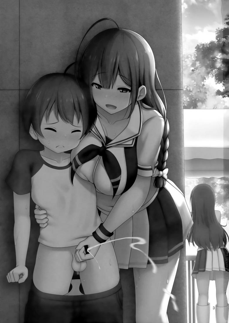 ความลับของคุณพี่สาวจิยูกิ(C100) [Kazumiya (Arisu Kazumi)] Chiyuki Onee-san Gently Milks Me Dry Chiyuki Onee-san ga Yasashiku Shiboritocchau Hon – ความลับของคุณพี่สาวจิยูกิ(C100) [Kazumiya (Arisu Kazumi)] Chiyuki Onee-san Gently Milks Me Dry Chiyuki Onee-san ga Yasashiku Shiboritocchau Hon หน้า 2