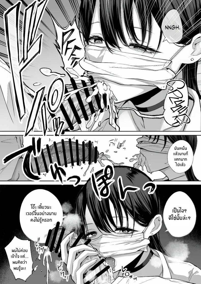 สาวเเกลที่ยอมให้ผมเเตกในเธอ [Hanekkaeri (Ricochet)]Otaku no boku ni mo-chū dashi sasete kureru yasashī yarimanbitchigyaru – สาวเเกลที่ยอมให้ผมเเตกในเธอ [Hanekkaeri (Ricochet)]Otaku no boku ni mo-chū dashi sasete kureru yasashī yarimanbitchigyaru หน้า 12