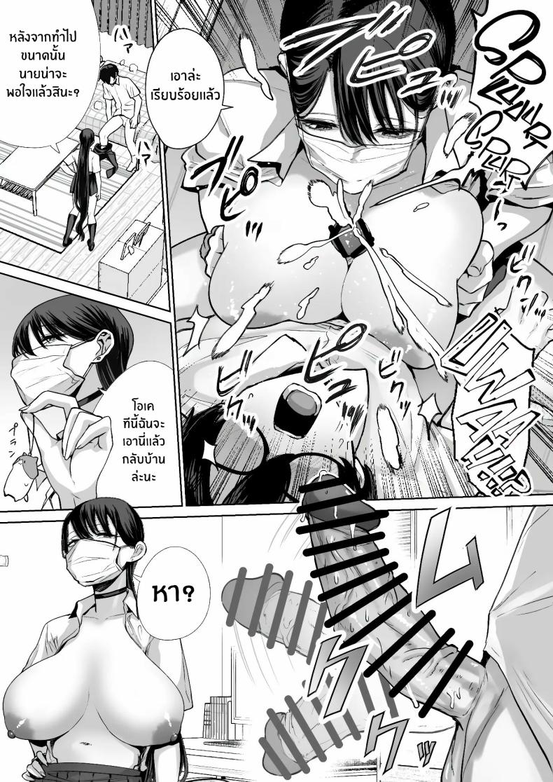 สาวเเกลที่ยอมให้ผมเเตกในเธอ [Hanekkaeri (Ricochet)]Otaku no boku ni mo-chū dashi sasete kureru yasashī yarimanbitchigyaru – สาวเเกลที่ยอมให้ผมเเตกในเธอ [Hanekkaeri (Ricochet)]Otaku no boku ni mo-chū dashi sasete kureru yasashī yarimanbitchigyaru หน้า 17