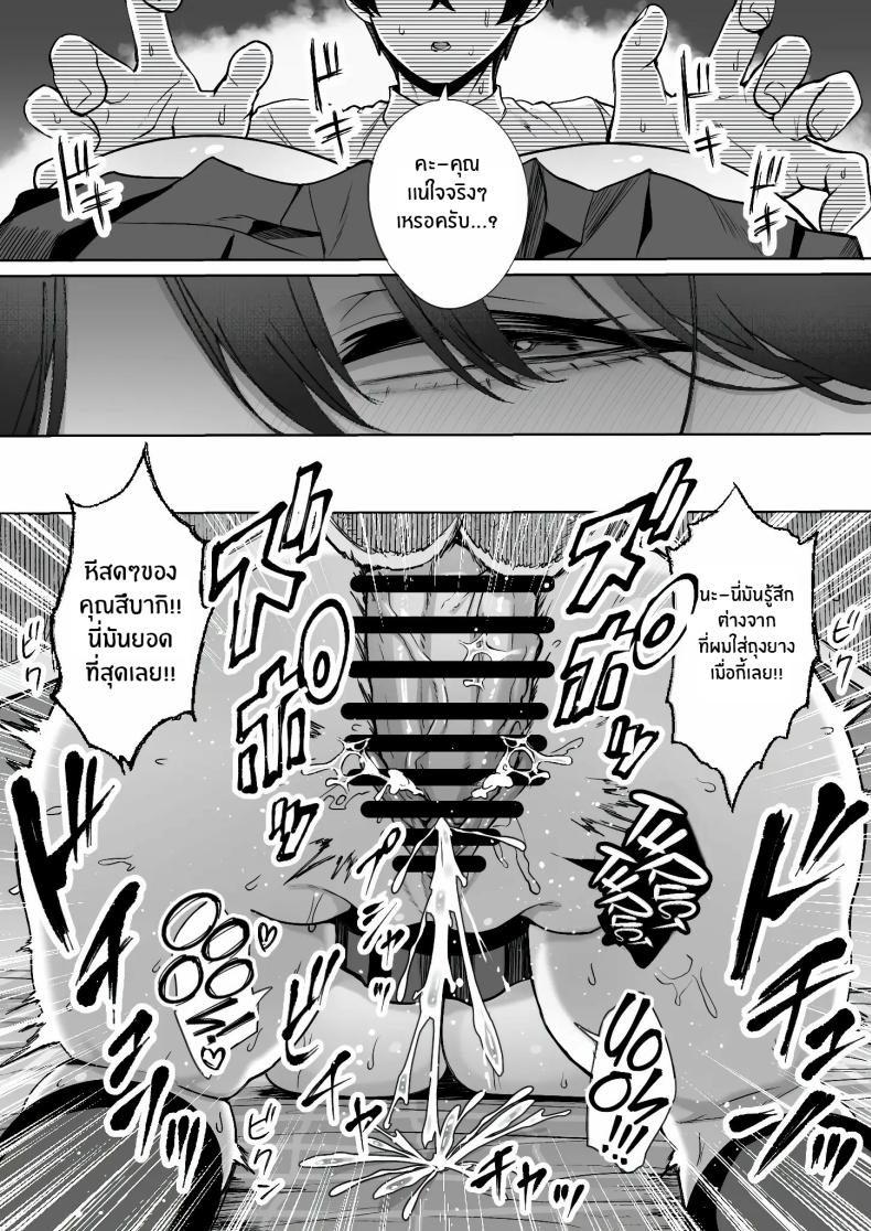 สาวเเกลที่ยอมให้ผมเเตกในเธอ [Hanekkaeri (Ricochet)]Otaku no boku ni mo-chū dashi sasete kureru yasashī yarimanbitchigyaru – สาวเเกลที่ยอมให้ผมเเตกในเธอ [Hanekkaeri (Ricochet)]Otaku no boku ni mo-chū dashi sasete kureru yasashī yarimanbitchigyaru หน้า 34