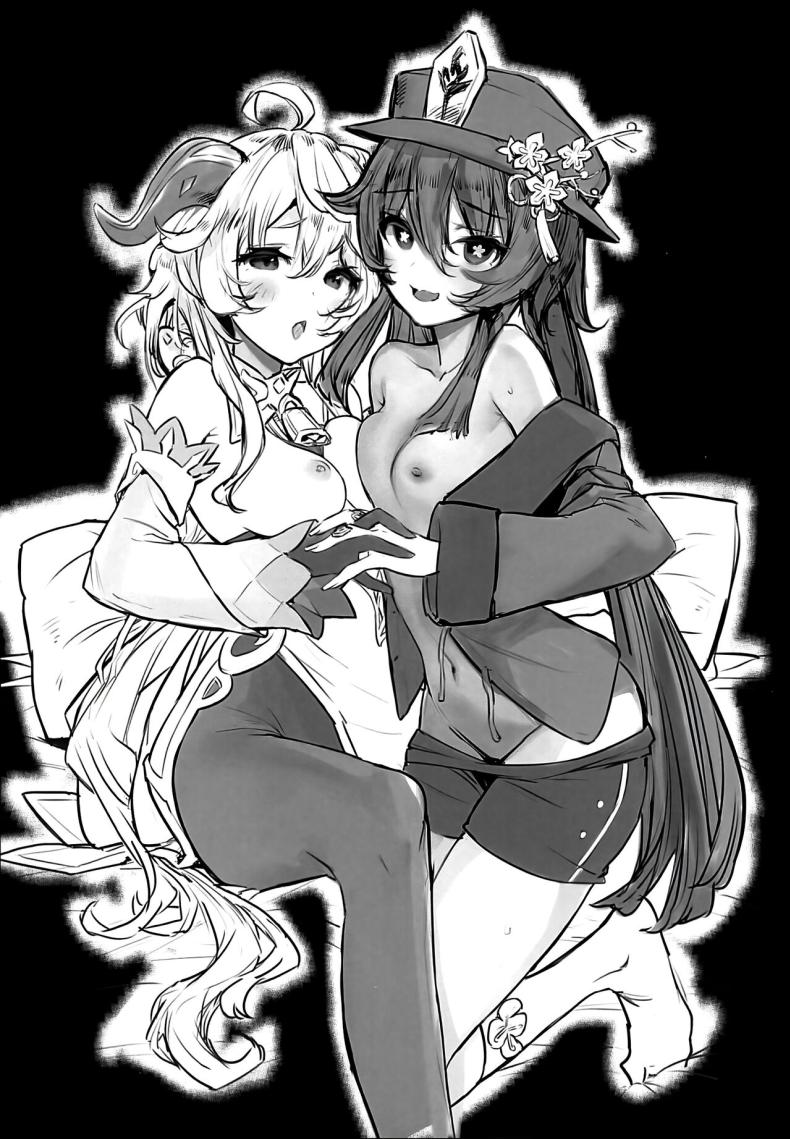 ขับไล่วิญญาณร้าย (C102) [bannoutumayoujiire (Bitou)] Ganyu Zangyouchuu 2 (Genshin Impact) [English] – ขับไล่วิญญาณร้าย (C102) [bannoutumayoujiire (Bitou)] Ganyu Zangyouchuu 2 (Genshin Impact) [English] หน้า 1