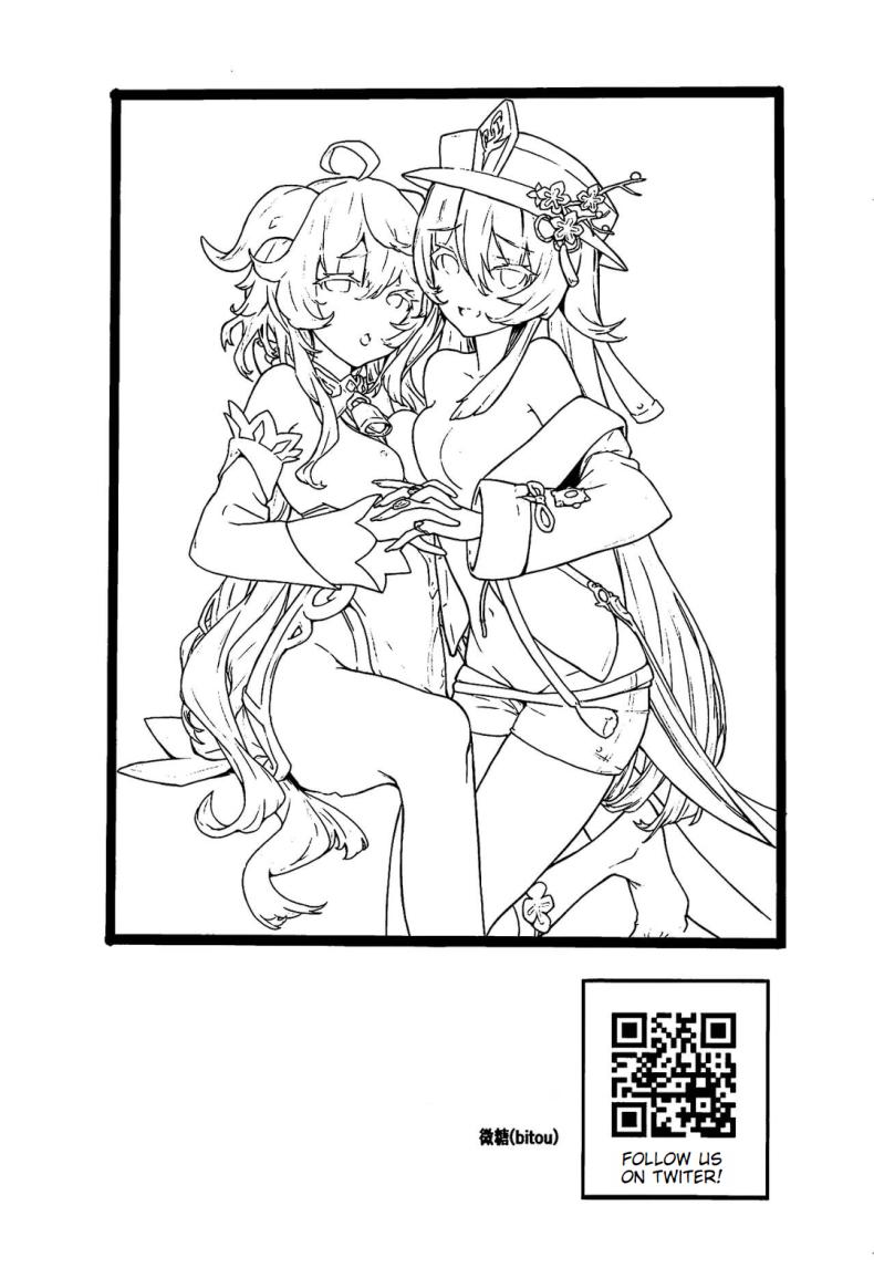 ขับไล่วิญญาณร้าย (C102) [bannoutumayoujiire (Bitou)] Ganyu Zangyouchuu 2 (Genshin Impact) [English] – ขับไล่วิญญาณร้าย (C102) [bannoutumayoujiire (Bitou)] Ganyu Zangyouchuu 2 (Genshin Impact) [English] หน้า 14