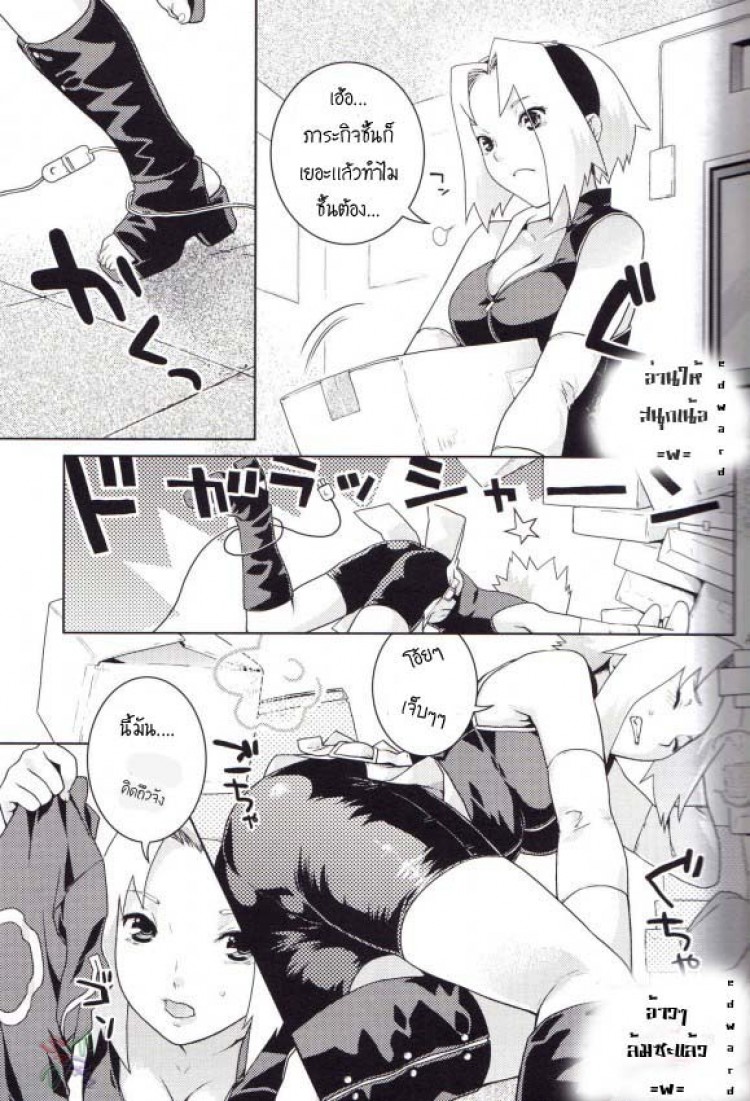 ซากุระ x คาคาชิ (C70) [NEKOMATAYA (Nekomata Naomi)] Icha Icha Unbalance (Naruto)ซากุระ x คาคาชิ – ซากุระ x คาคาชิ (C70) [NEKOMATAYA (Nekomata Naomi)] Icha Icha Unbalance (Naruto)ซากุระ x คาคาชิ หน้า 1