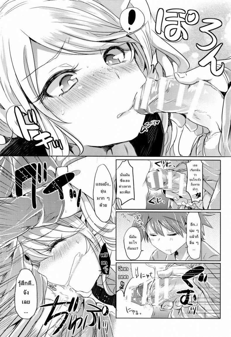 นาเอกิ x อิคุซาบะ & จุนโกะ – ครั้งแรกของฉัน ภายใต้ความทรงจำที่ถูกลืม! (C85) [ZUZUZU (Kamita Zuzu)] Sweet Sweet Lost Memory (Danganronpa) – นาเอกิ x อิคุซาบะ & จุนโกะ – ครั้งแรกของฉัน ภายใต้ความทรงจำที่ถูกลืม! (C85) [ZUZUZU (Kamita Zuzu)] Sweet Sweet Lost Memory (Danganronpa) หน้า 5