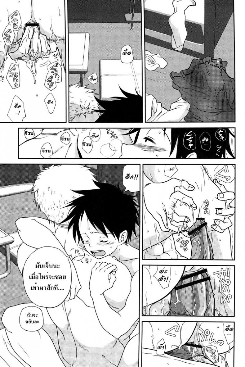 ลูฟี่ x โซโล x เอส [Reindeer (senbu)] STARGAZER – ลูฟี่ x โซโล x เอส [Reindeer (senbu)] STARGAZER หน้า 4