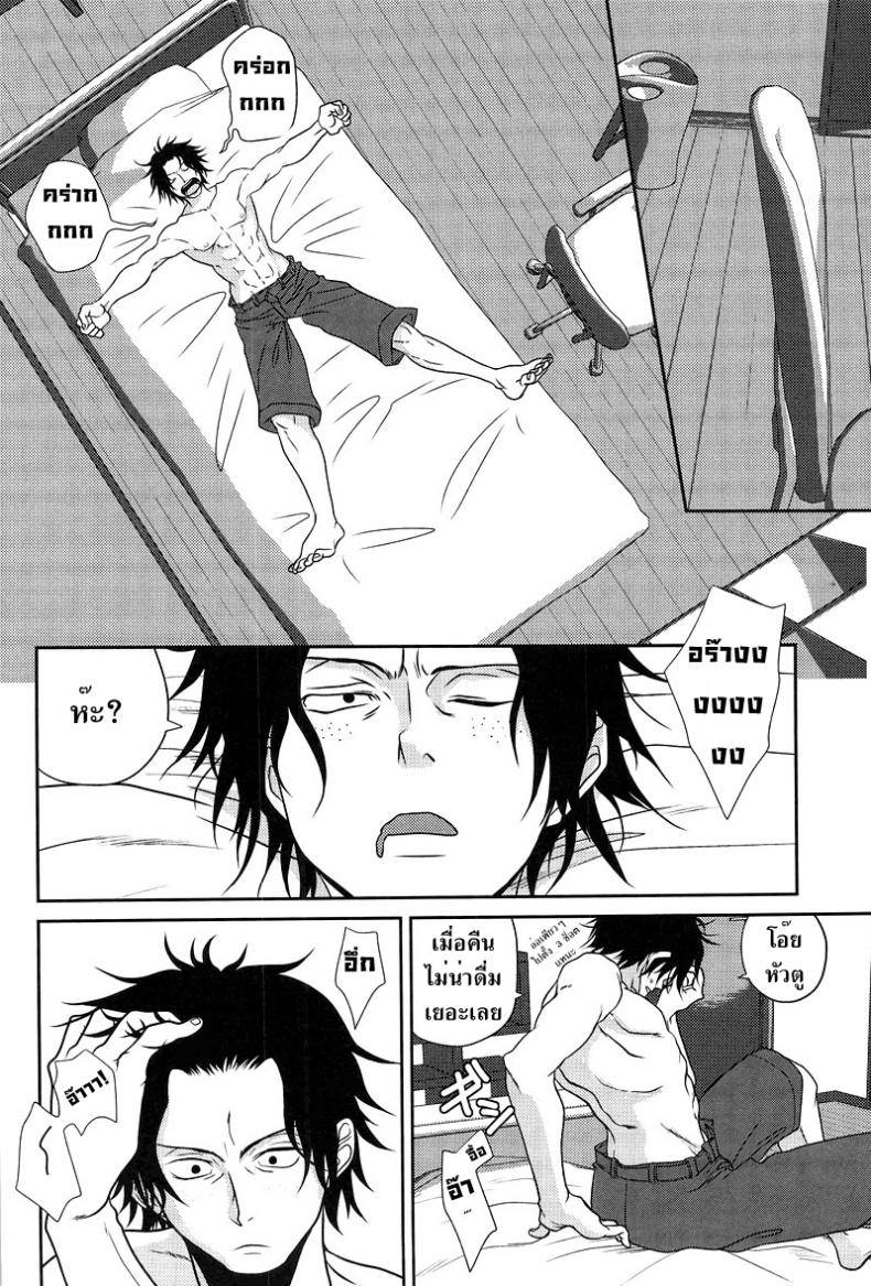 ลูฟี่ x โซโล x เอส [Reindeer (senbu)] STARGAZER – ลูฟี่ x โซโล x เอส [Reindeer (senbu)] STARGAZER หน้า 5