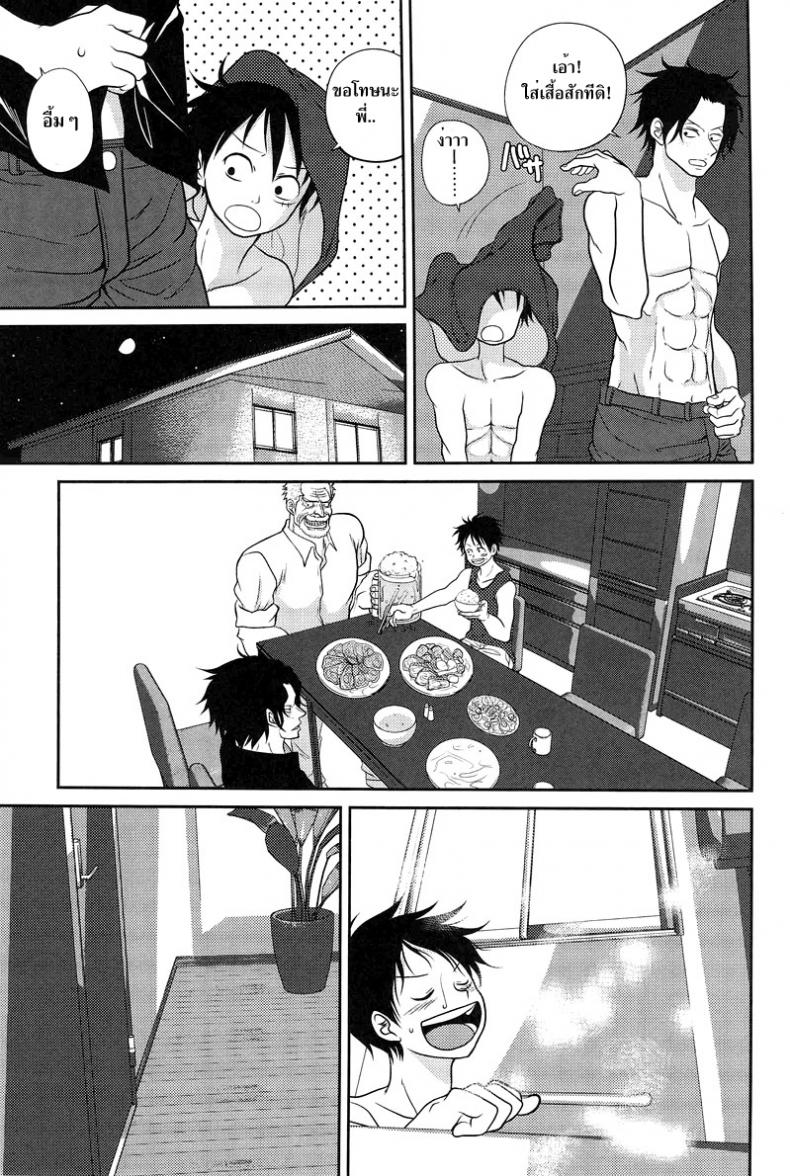 ลูฟี่ x โซโล x เอส [Reindeer (senbu)] STARGAZER – ลูฟี่ x โซโล x เอส [Reindeer (senbu)] STARGAZER หน้า 22