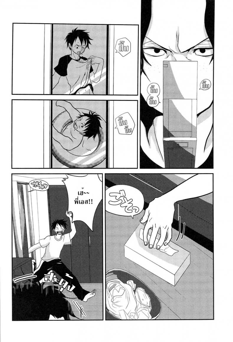 ลูฟี่ x โซโล x เอส [Reindeer (senbu)] STARGAZER – ลูฟี่ x โซโล x เอส [Reindeer (senbu)] STARGAZER หน้า 23
