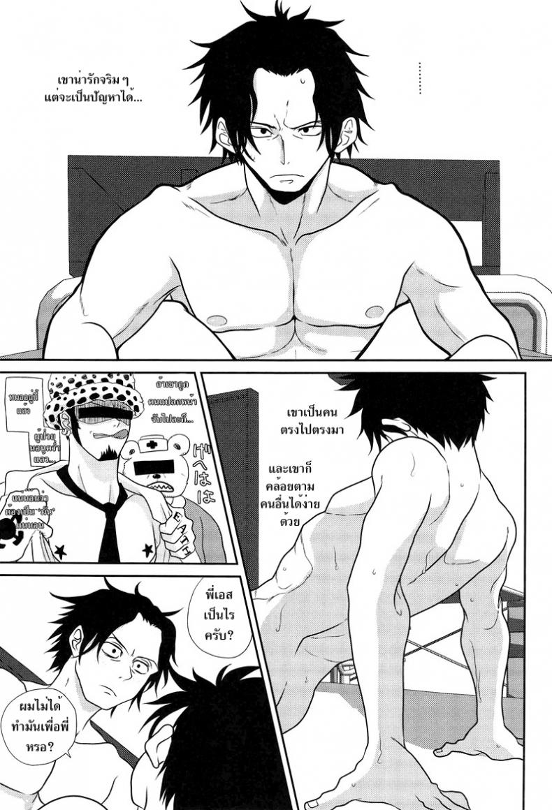 ลูฟี่ x โซโล x เอส [Reindeer (senbu)] STARGAZER – ลูฟี่ x โซโล x เอส [Reindeer (senbu)] STARGAZER หน้า 30