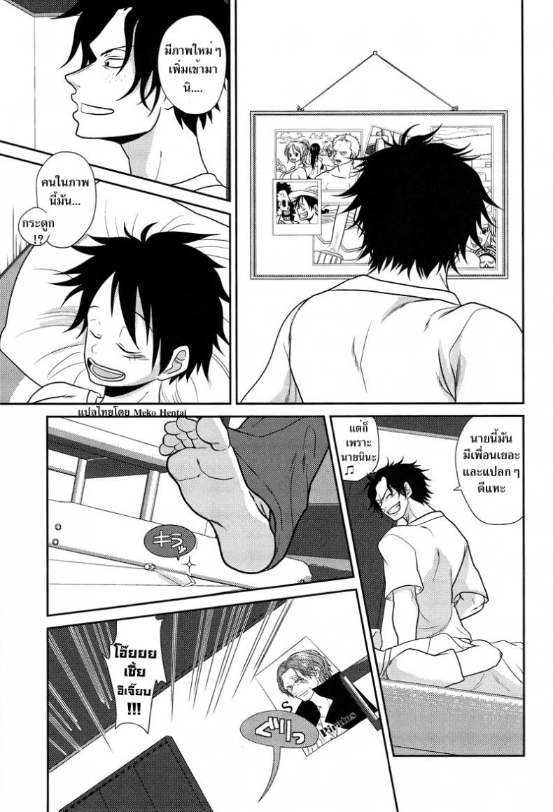 ลูฟี่ x โซโล x เอส [Reindeer (senbu)] STARGAZER – ลูฟี่ x โซโล x เอส [Reindeer (senbu)] STARGAZER หน้า 38