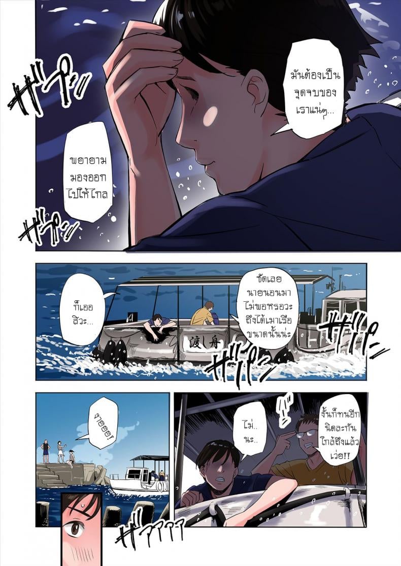 ครอบครัวสุดเย้ายวยใจของเพื่อนรัก [Gomikasu Tarou] Tomodachi no Gibo to Ane ni Yuuwaku sareru Hanashi – ครอบครัวสุดเย้ายวยใจของเพื่อนรัก [Gomikasu Tarou] Tomodachi no Gibo to Ane ni Yuuwaku sareru Hanashi หน้า 1