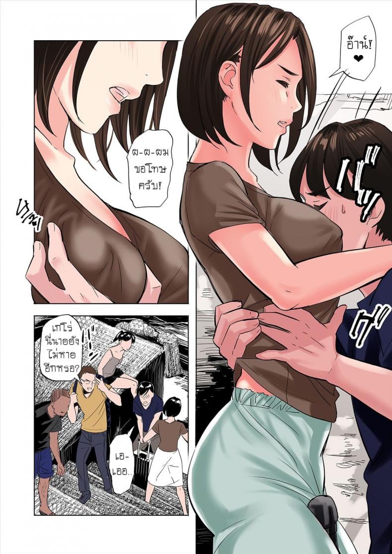 ครอบครัวสุดเย้ายวยใจของเพื่อนรัก [Gomikasu Tarou] Tomodachi no Gibo to Ane ni Yuuwaku sareru Hanashi – ครอบครัวสุดเย้ายวยใจของเพื่อนรัก [Gomikasu Tarou] Tomodachi no Gibo to Ane ni Yuuwaku sareru Hanashi หน้า 5