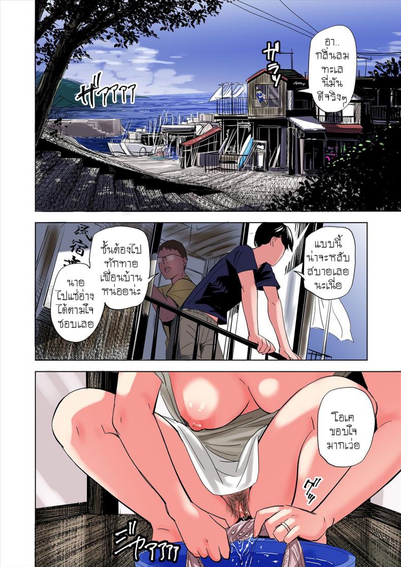 ครอบครัวสุดเย้ายวยใจของเพื่อนรัก [Gomikasu Tarou] Tomodachi no Gibo to Ane ni Yuuwaku sareru Hanashi – ครอบครัวสุดเย้ายวยใจของเพื่อนรัก [Gomikasu Tarou] Tomodachi no Gibo to Ane ni Yuuwaku sareru Hanashi หน้า 7
