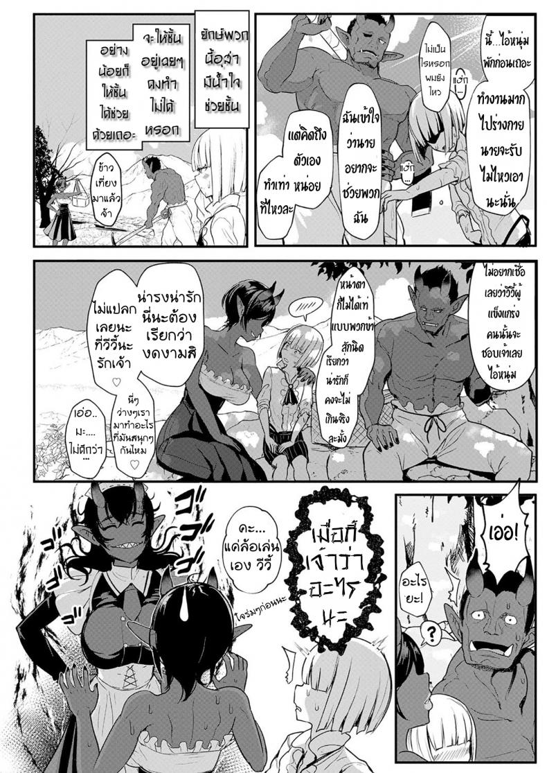 ตอบแทนรัก ด้วยภักดี [Miyamoto Issa] Aru Kizoku no Shiawase | A Certain Noble’s Happiness (Girls forM Vol. 18) – ตอบแทนรัก ด้วยภักดี [Miyamoto Issa] Aru Kizoku no Shiawase | A Certain Noble’s Happiness (Girls forM Vol. 18) หน้า 9