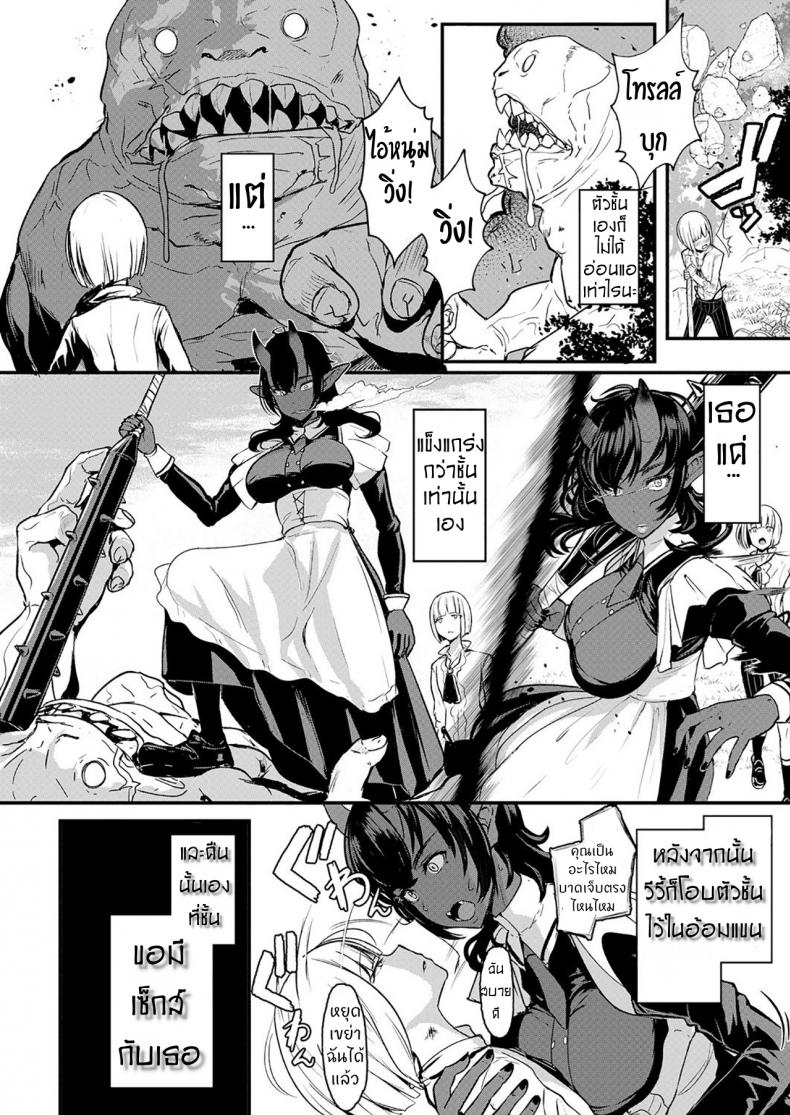 ตอบแทนรัก ด้วยภักดี [Miyamoto Issa] Aru Kizoku no Shiawase | A Certain Noble’s Happiness (Girls forM Vol. 18) – ตอบแทนรัก ด้วยภักดี [Miyamoto Issa] Aru Kizoku no Shiawase | A Certain Noble’s Happiness (Girls forM Vol. 18) หน้า 11