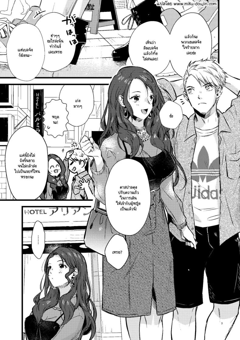 โดโรเธียกับสงครามในเลิฟโฮเท็ล [K☆H (KH)] HOTEL Enbarr Sennyuusen (Fire Emblem Three Houses) – โดโรเธียกับสงครามในเลิฟโฮเท็ล [K☆H (KH)] HOTEL Enbarr Sennyuusen (Fire Emblem Three Houses) หน้า 1