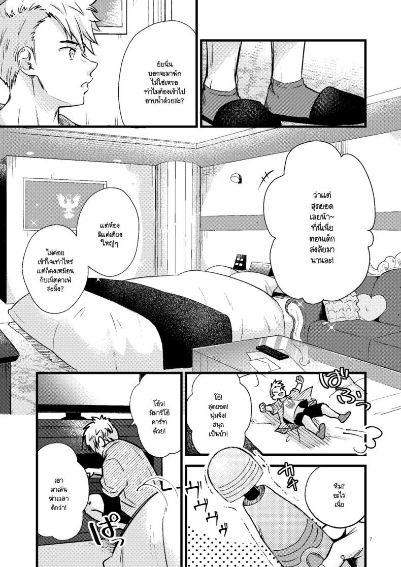 โดโรเธียกับสงครามในเลิฟโฮเท็ล [K☆H (KH)] HOTEL Enbarr Sennyuusen (Fire Emblem Three Houses) – โดโรเธียกับสงครามในเลิฟโฮเท็ล [K☆H (KH)] HOTEL Enbarr Sennyuusen (Fire Emblem Three Houses) หน้า 5