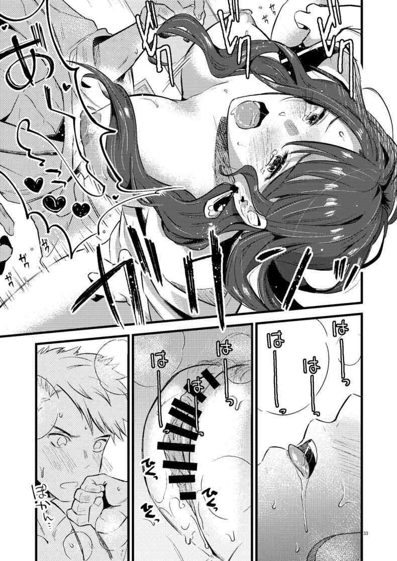 โดโรเธียกับสงครามในเลิฟโฮเท็ล [K☆H (KH)] HOTEL Enbarr Sennyuusen (Fire Emblem Three Houses) – โดโรเธียกับสงครามในเลิฟโฮเท็ล [K☆H (KH)] HOTEL Enbarr Sennyuusen (Fire Emblem Three Houses) หน้า 29