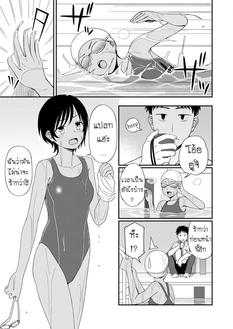 ริมสระว่ายน้ำ [Fetishism Pocket (Kumada)] Poolside no Kanojo – ริมสระว่ายน้ำ [Fetishism Pocket (Kumada)] Poolside no Kanojo หน้า 1