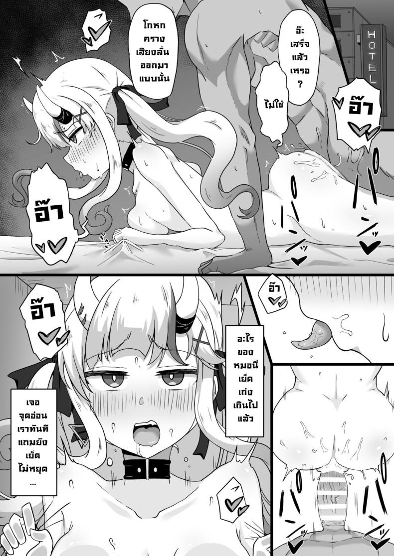ทำให้เค้าหน่อย (C103) [Namaitachi Teishoku (Namaitachi)] Suspicious Candaulism (Nakiri Ayame) – ทำให้เค้าหน่อย (C103) [Namaitachi Teishoku (Namaitachi)] Suspicious Candaulism (Nakiri Ayame) หน้า 4