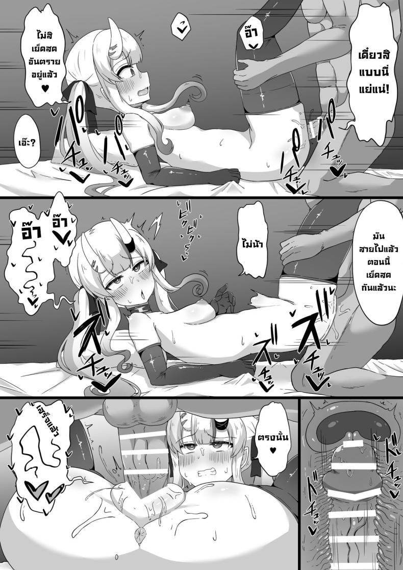 ทำให้เค้าหน่อย (C103) [Namaitachi Teishoku (Namaitachi)] Suspicious Candaulism (Nakiri Ayame) – ทำให้เค้าหน่อย (C103) [Namaitachi Teishoku (Namaitachi)] Suspicious Candaulism (Nakiri Ayame) หน้า 16
