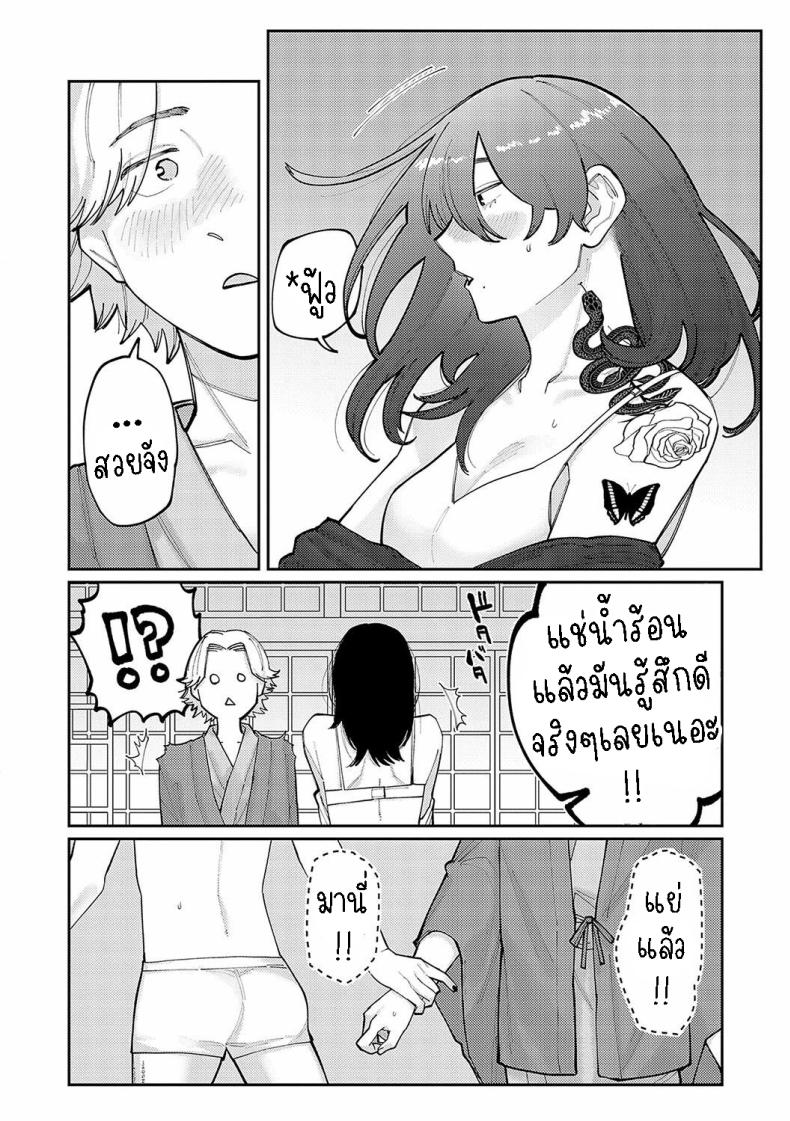 ทิ้งรอยสัก [Higeta] Boku no Ato Mo Nokosa Sete Let Me Leave a Mark Too – ทิ้งรอยสัก [Higeta] Boku no Ato Mo Nokosa Sete Let Me Leave a Mark Too หน้า 6